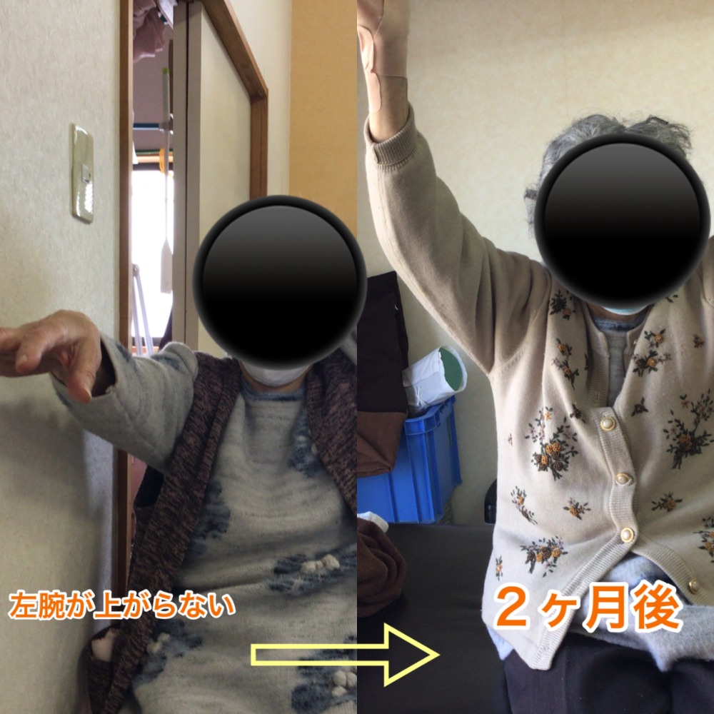 <改善事例のご紹介>